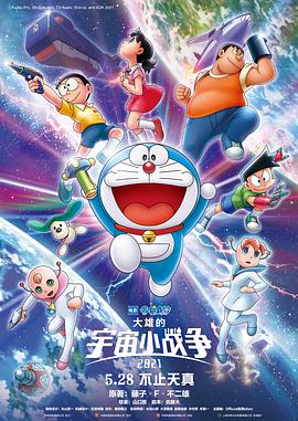 花和尚综合